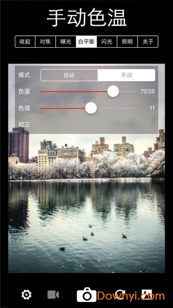 xn专业手动相机手机版 v1.5 安卓版2