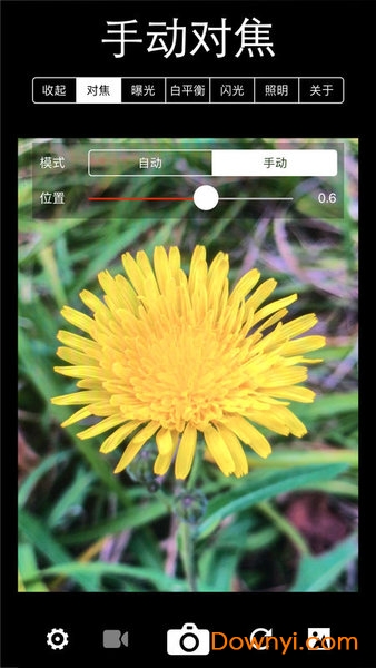 xn专业手动相机手机版 v1.5 安卓版3
