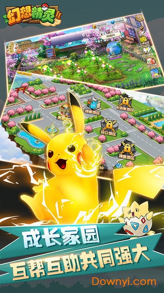 幻想精灵2游戏 v1.0.0 安卓版1