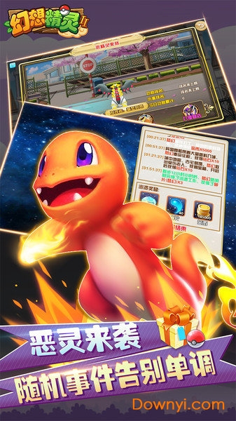 幻想精灵2游戏 v1.0.0 安卓版3