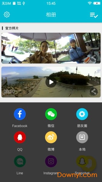 360camera软件 v1.0.19 安卓版0