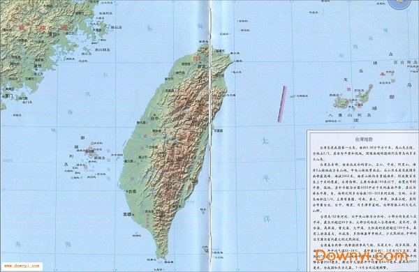 台湾地势图