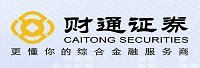 财通证券股份有限公司