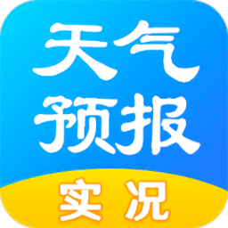 实况天气预报2022