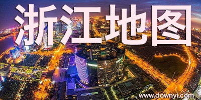 浙江地图