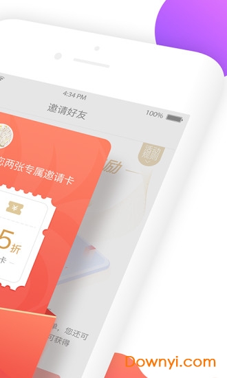 纽格茵手机版 v1.1.1 安卓版0