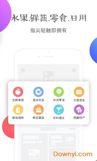 纽格茵手机版 v1.1.1 安卓版1