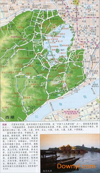 西湖景区地图高清版