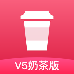 v5shop奶茶版