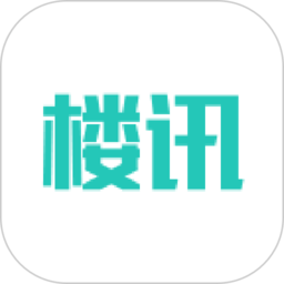 楼讯找房app下载