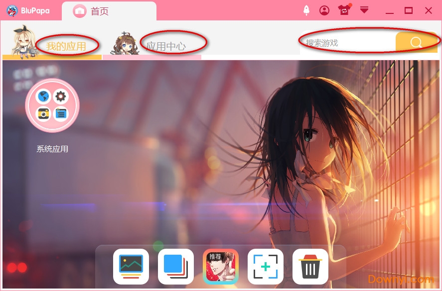 蓝叠模拟器日本直连版安装教程8