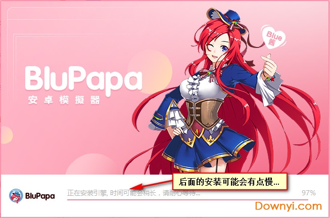 蓝叠模拟器日本直连版安装教程4