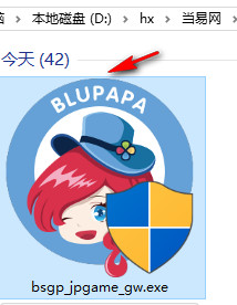 蓝叠模拟器日本直连版安装教程