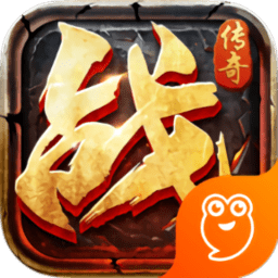 雷霆霸业钻石高爆版