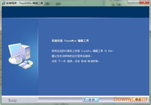 touchwin编辑工具(信捷触摸屏编程软件) v2.d.2c 免费版0