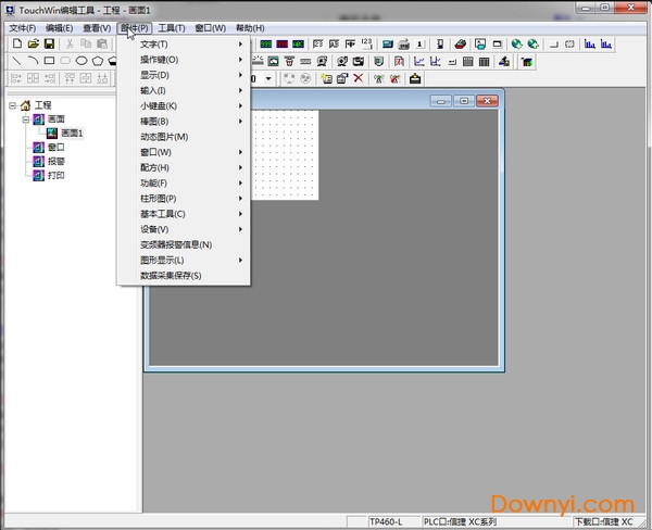 touchwin触摸屏编程软件