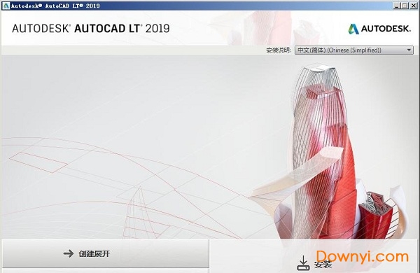 autocad lt 2019修改版