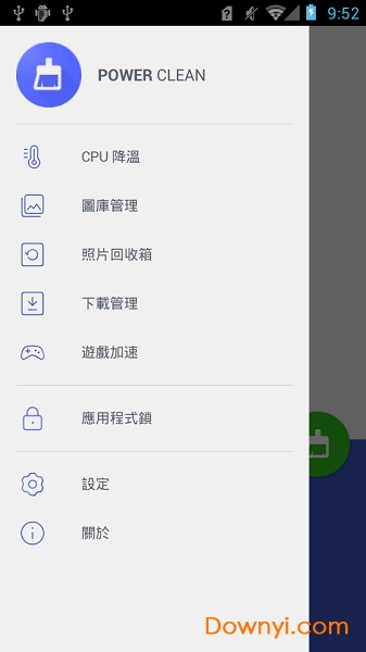 智能清理软件 v2.1.8 安卓版0