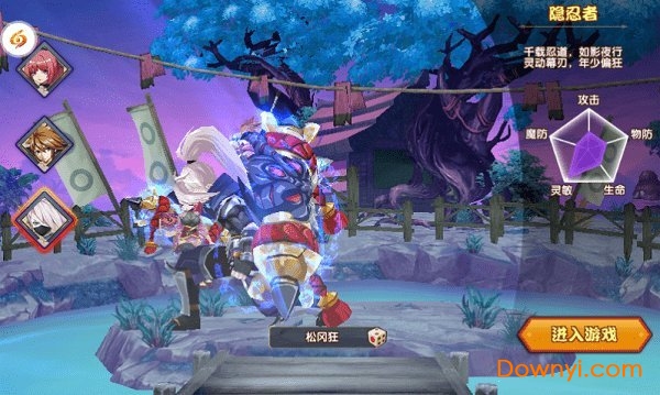 火影忍者战纪手机版 v1.3.0.31 安卓版0