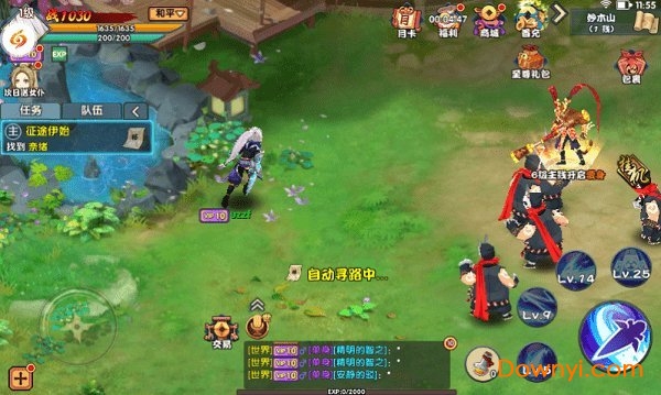 火影忍者战纪手机版 v1.3.0.31 安卓版1