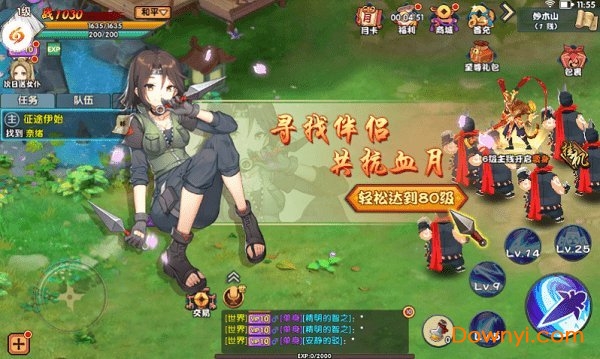火影忍者战纪手机版 v1.3.0.31 安卓版2