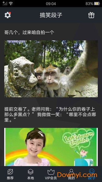 微视频动态壁纸软件 v4.3.5 安卓版0