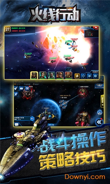 火线行动游戏 v1.0.6 安卓版0