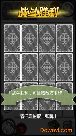 欢乐斗图手机版 v1.1 安卓版1