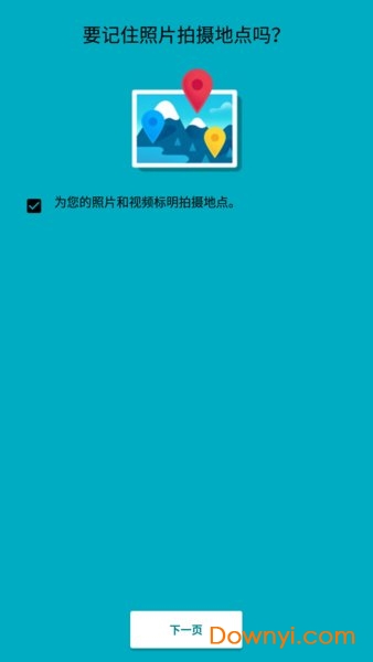 procam6内购最新版 v1.5 安卓版2