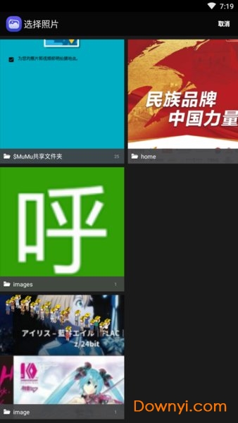 procam6内购最新版 v1.5 安卓版1