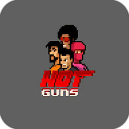 热枪国际使命内购修改版(hot guns)