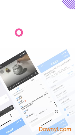 东方尚学手机版 v1.6.4 安卓版0