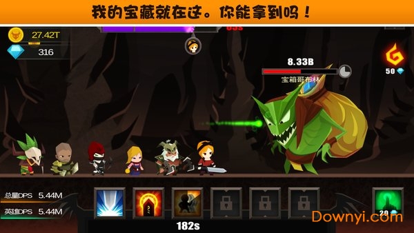 点击破坏神最新版(tapdevil) v1.0.2 安卓版0
