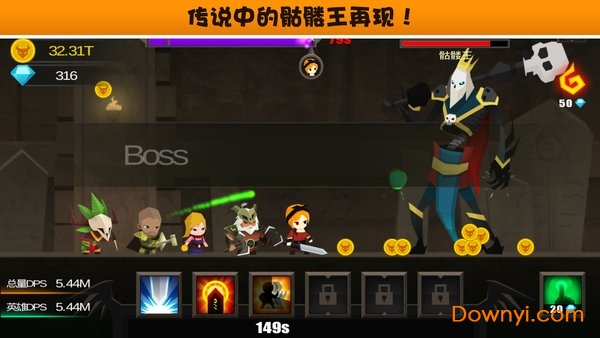 点击破坏神最新版(tapdevil) v1.0.2 安卓版6