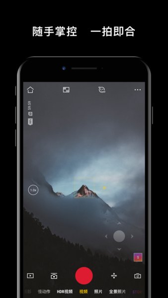 dji mimo软件 v1.0.0 安卓版0