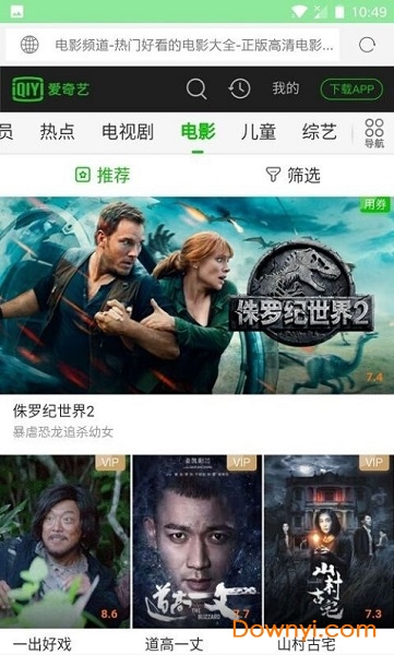 西米浏览器手机版 v1.0.5 官方安卓最新版0