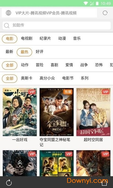 西米浏览器手机版 v1.0.5 官方安卓最新版2