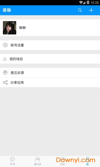 菜聊软件 v1.0.1 安卓版1
