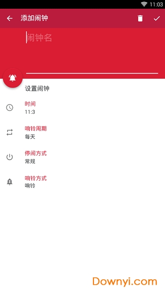 随缘闹钟手机版 v1.0 安卓版0