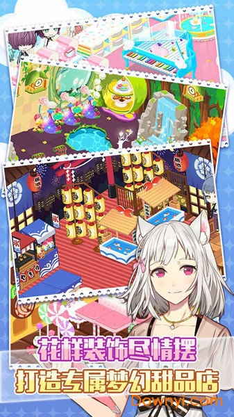 萌猫物语腾讯游戏 v1.11.11 安卓最新版0