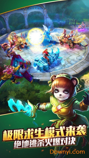 太极熊猫游戏 v1.43.0 安卓版 1