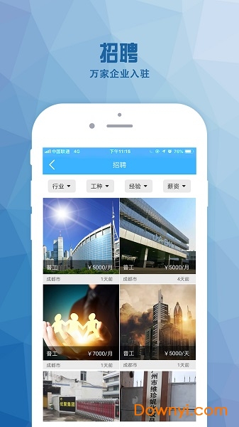 卡张软件 v1.3.3 安卓版1