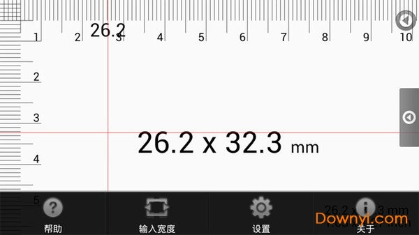 随身测量仪手机版 v1.0.2 安卓版2