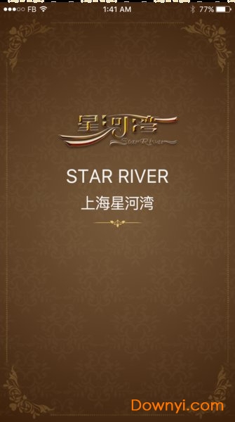 星智家手机版 v2.8.1 安卓版 0