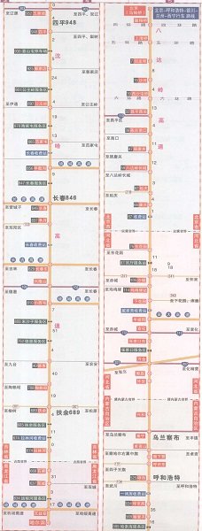 北京西宁高速线路图
