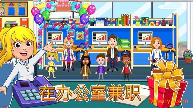 我的城市办公室完整版(my city office) v1.0.289 安卓版0
