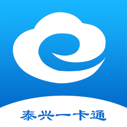 泰兴一卡通软件