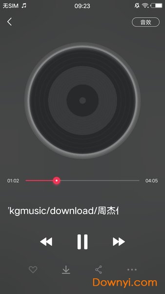 聆听音乐app