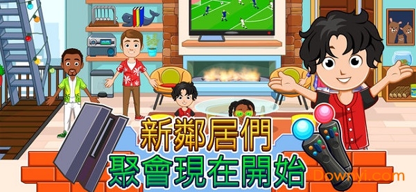 我的城市家园手机版 v1.0.250 安卓版 1