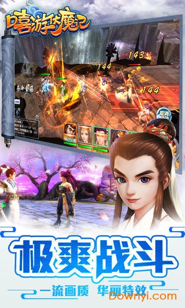 西游伏魔记回合卡牌手游 v1.0 安卓版2